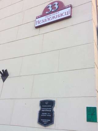 Апартаменты Apartments in Minsk City Center Минск Апартаменты с 2 спальнями - проспект Независимости, 33-11