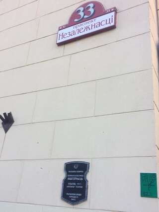 Апартаменты Apartments in Minsk City Center Минск Апартаменты с 2 спальнями - проспект Независимости, 33-28