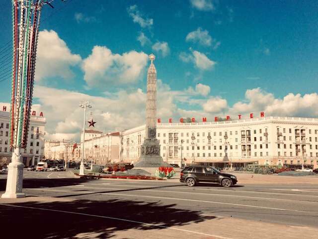 Апартаменты Apartments in Minsk City Center Минск-12